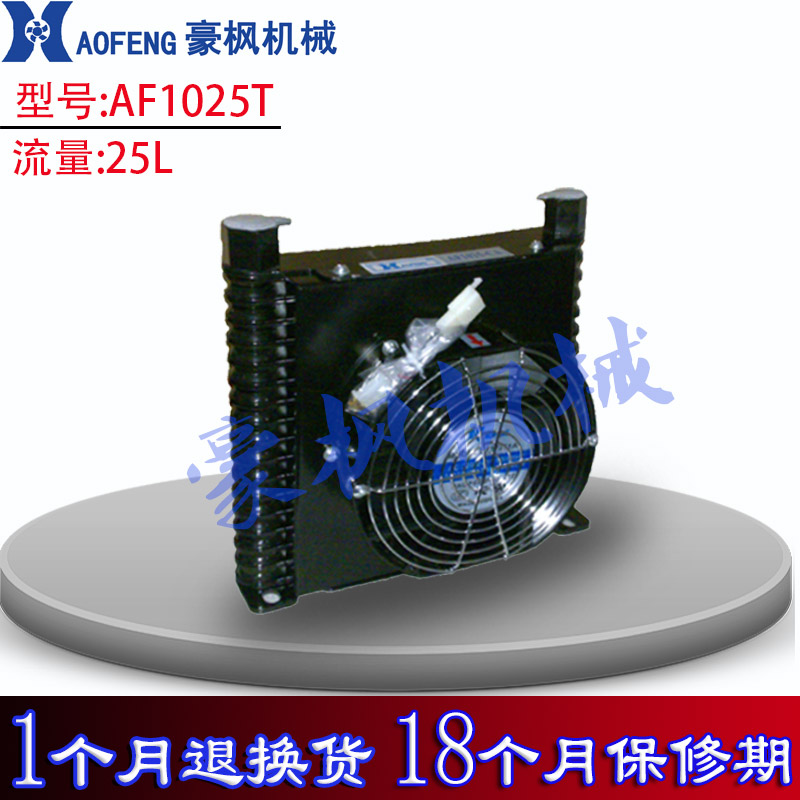 散熱器廠家：散熱器散熱性能及散熱量參數(shù)計算