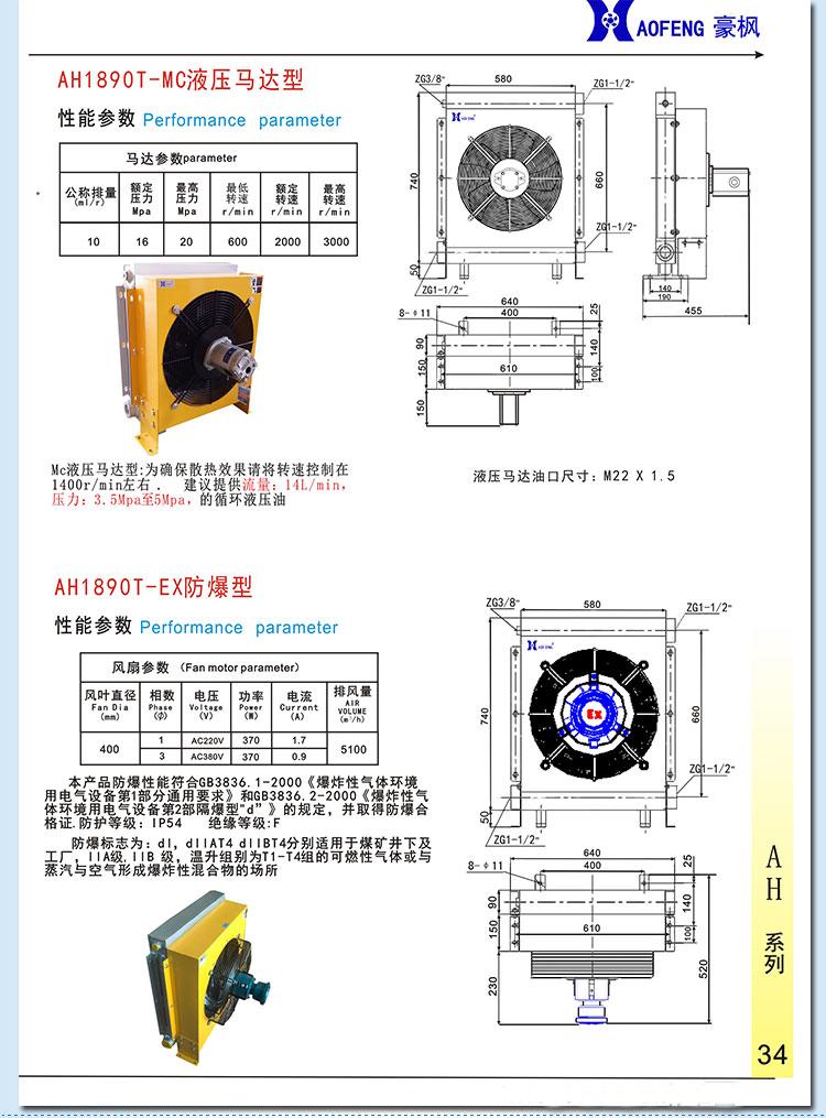 AH1890T_09