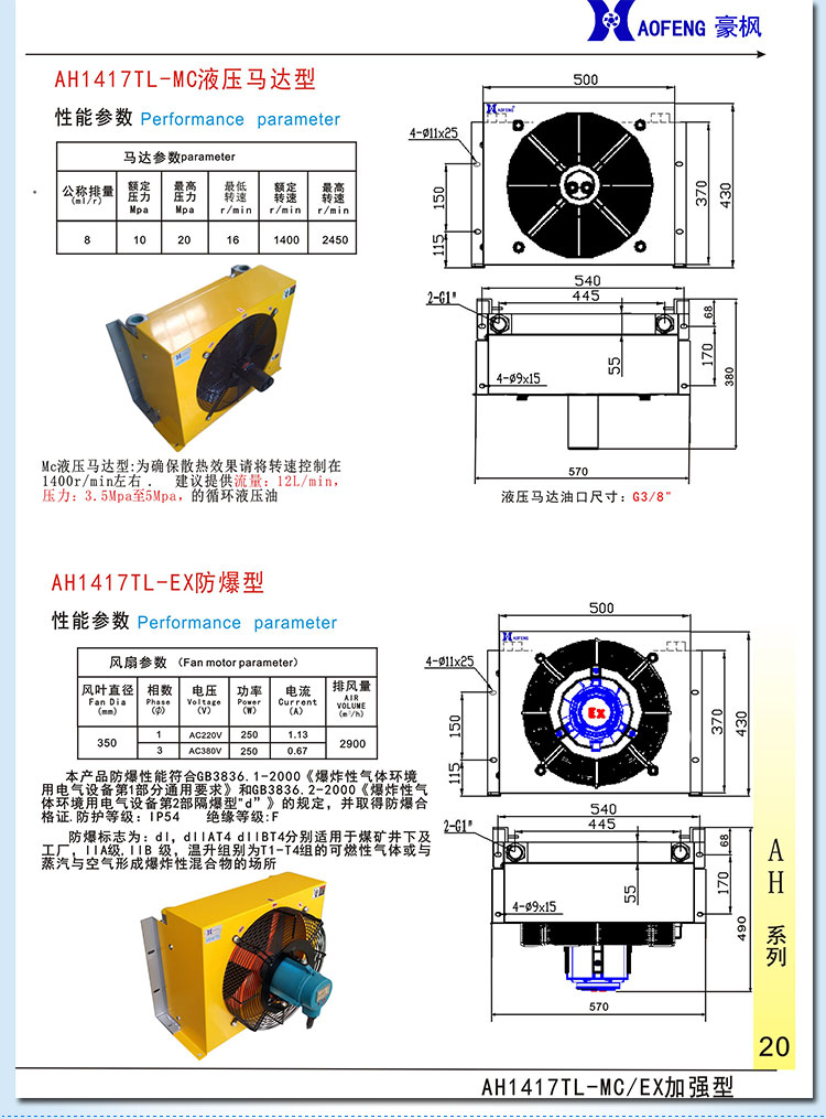 AH1417TL_09